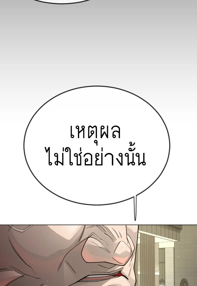 หน้า 131