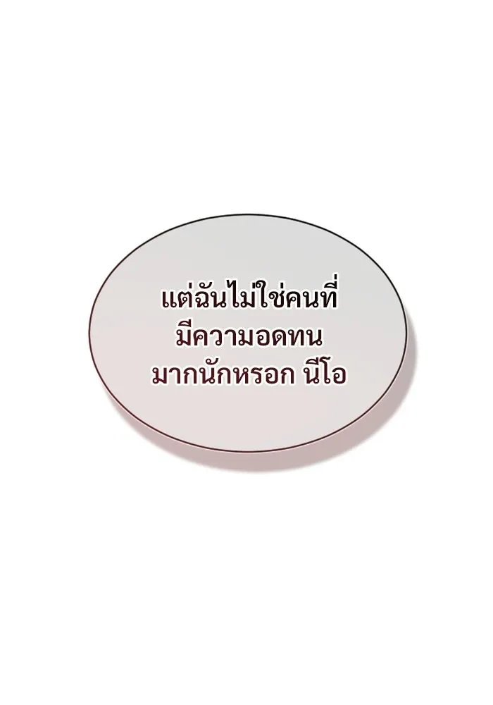 หน้า 178