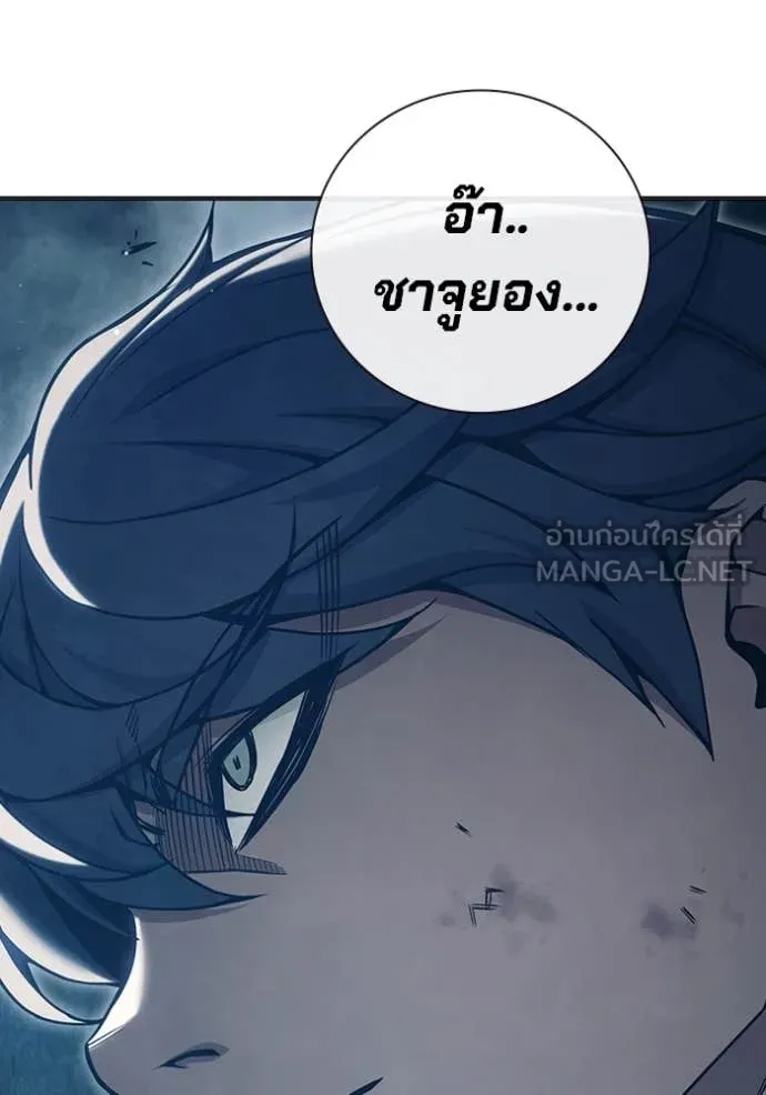 หน้า 236