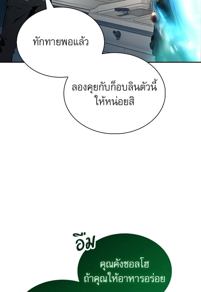 หน้า 83