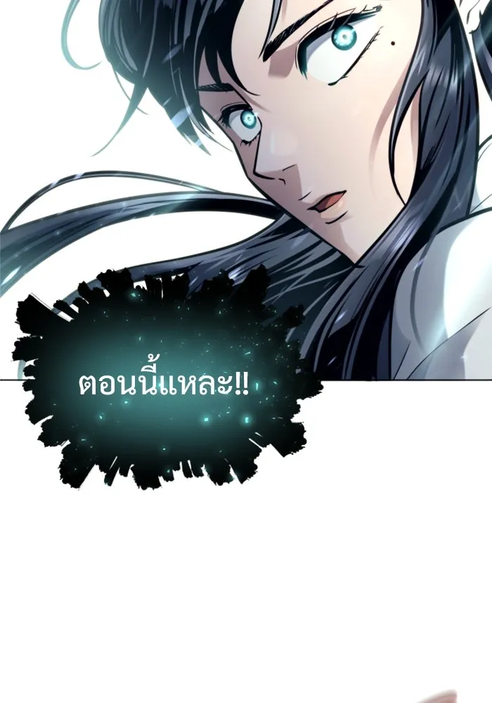 หน้า 109