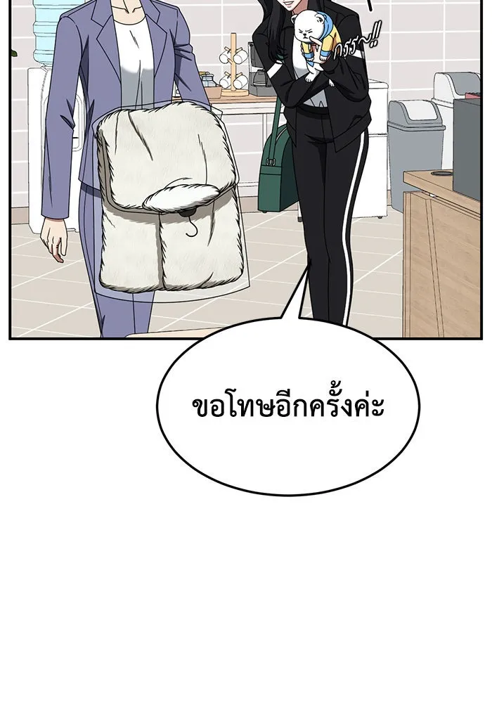 หน้า 71