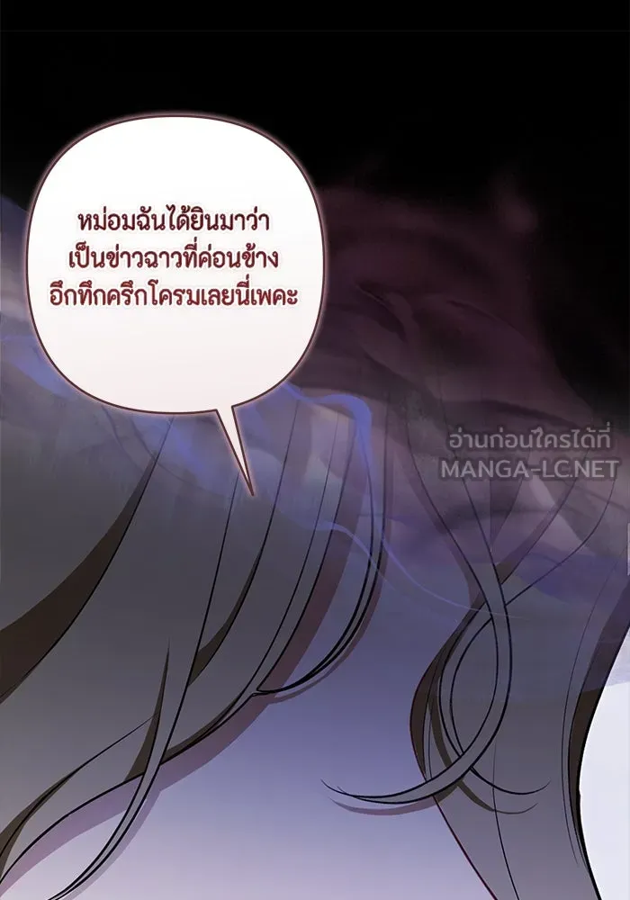 หน้า 105