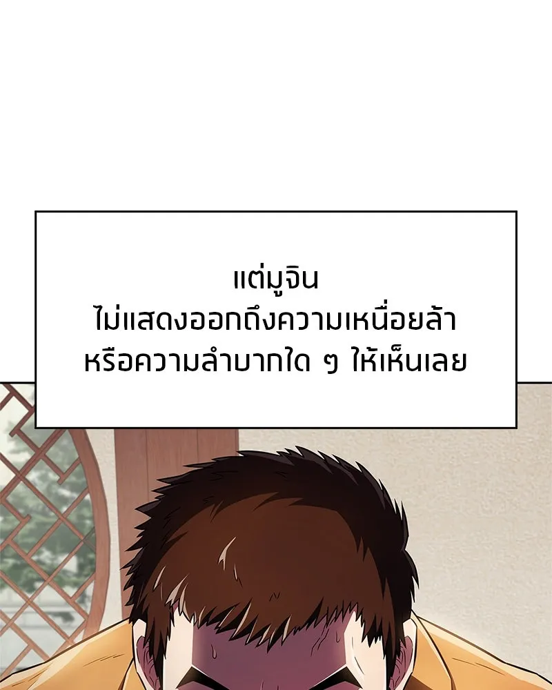 หน้า 143