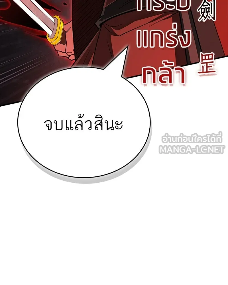 หน้า 153