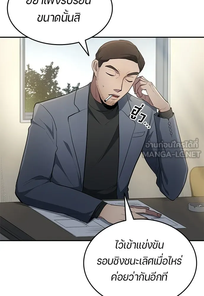หน้า 81