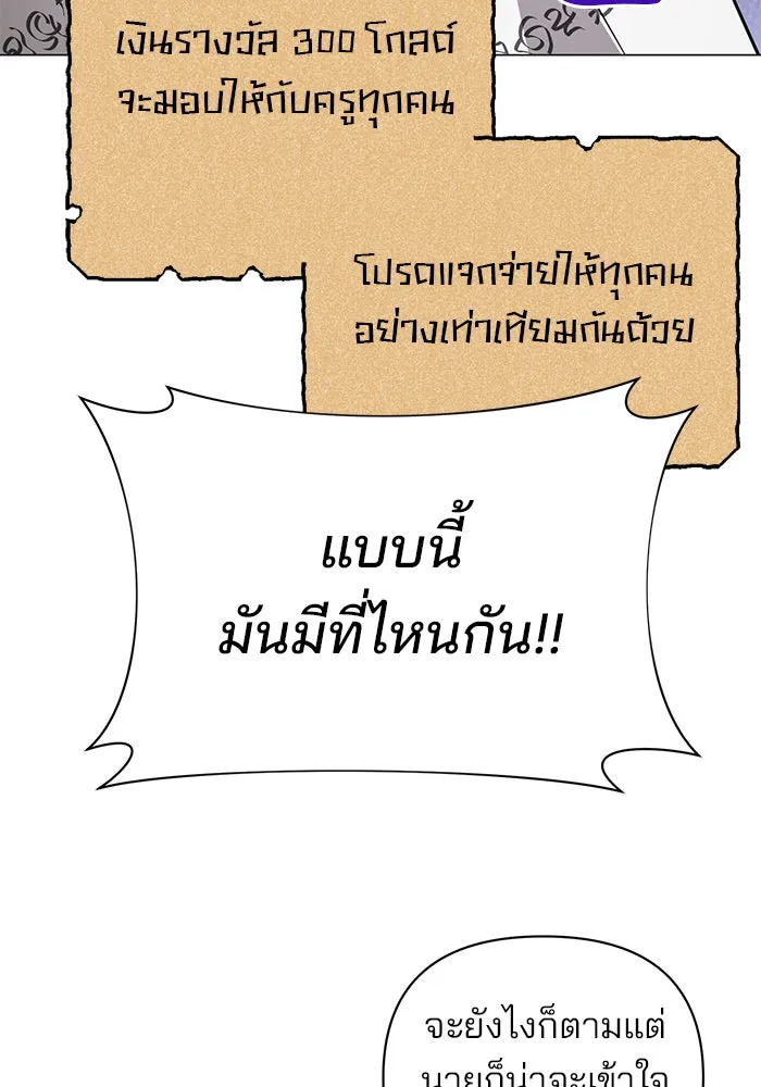 หน้า 109