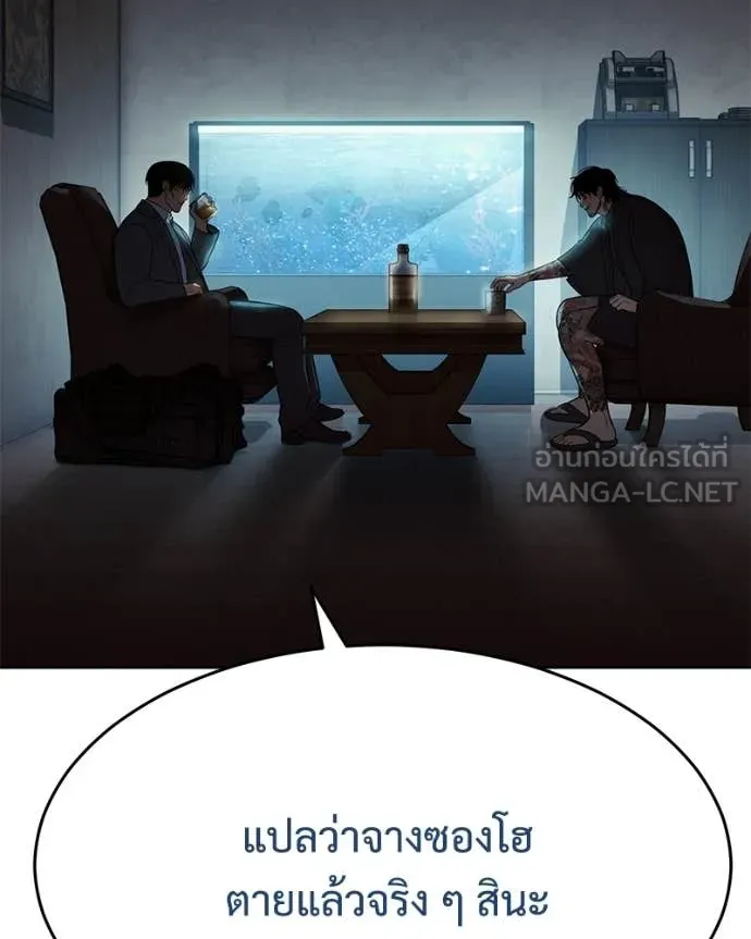 หน้า 105