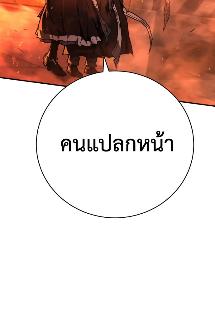 หน้า 131