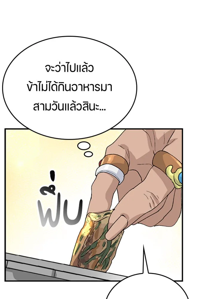 หน้า 112