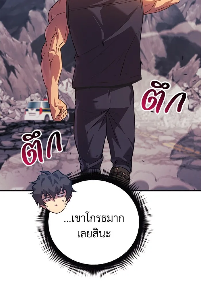 หน้า 113