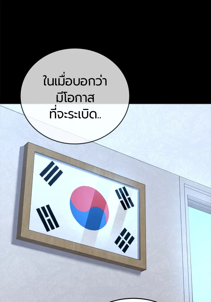 หน้า 83