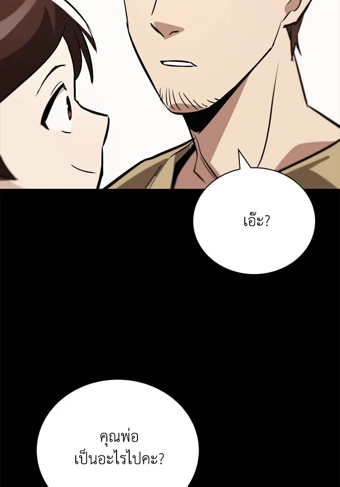 หน้า 137