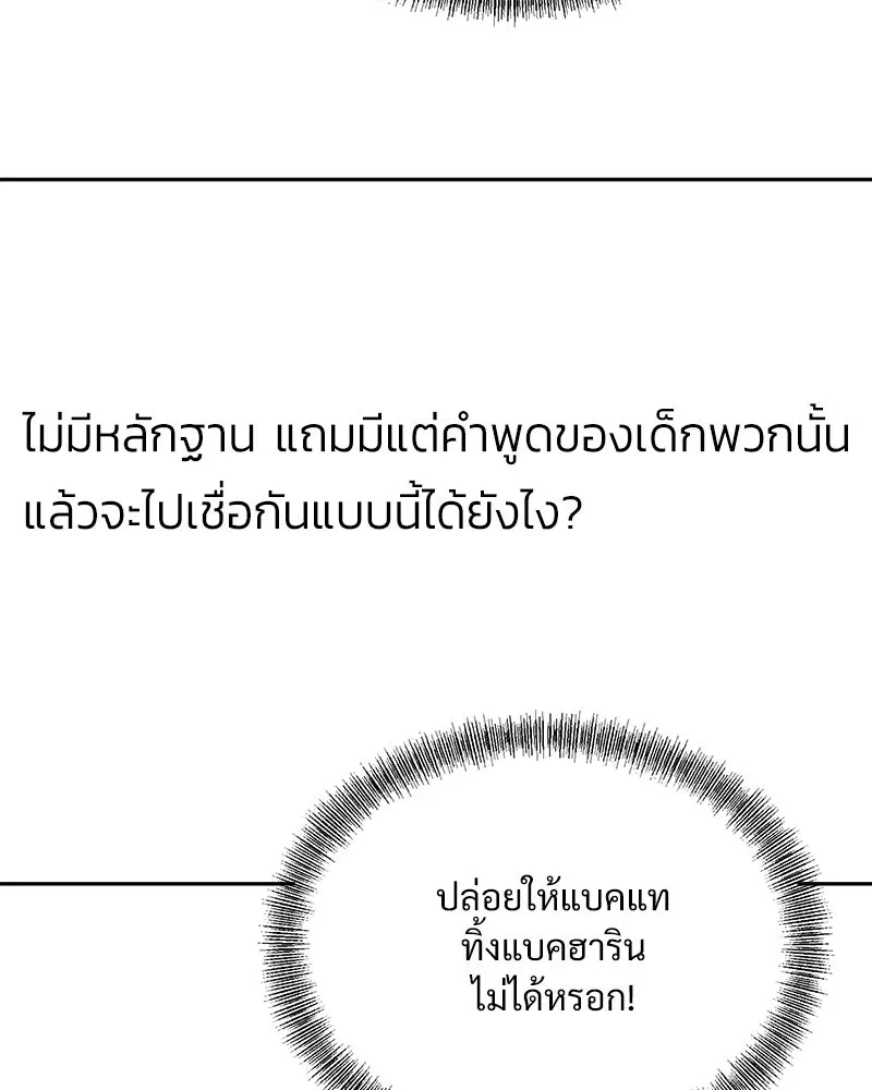 หน้า 109