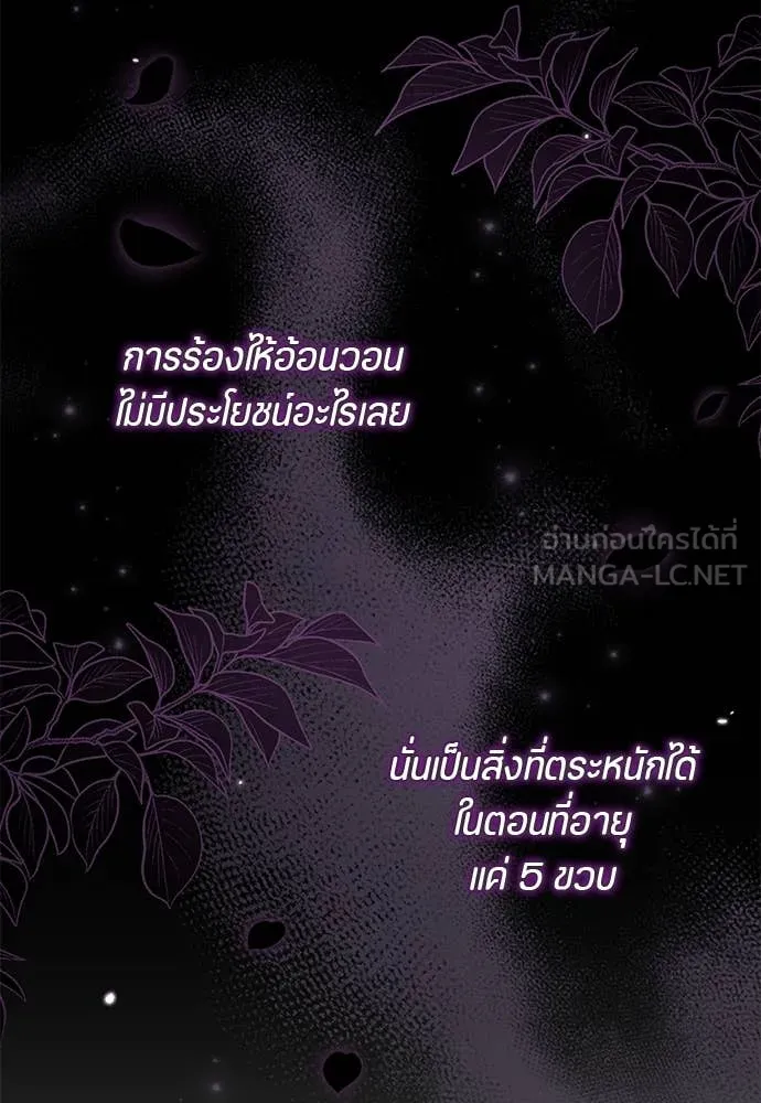 หน้า 130
