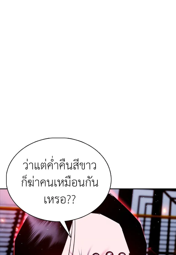 หน้า 118