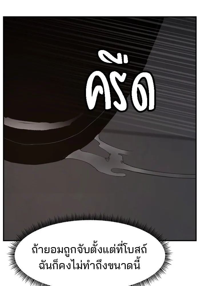 หน้า 109