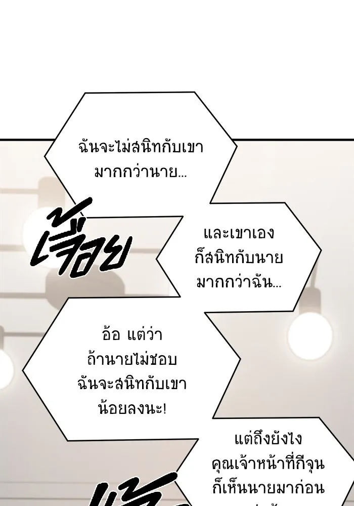 หน้า 113