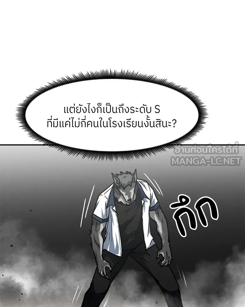 หน้า 75