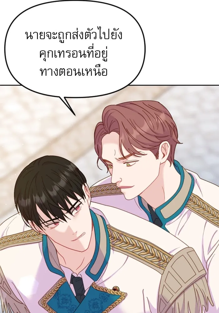 หน้า 104
