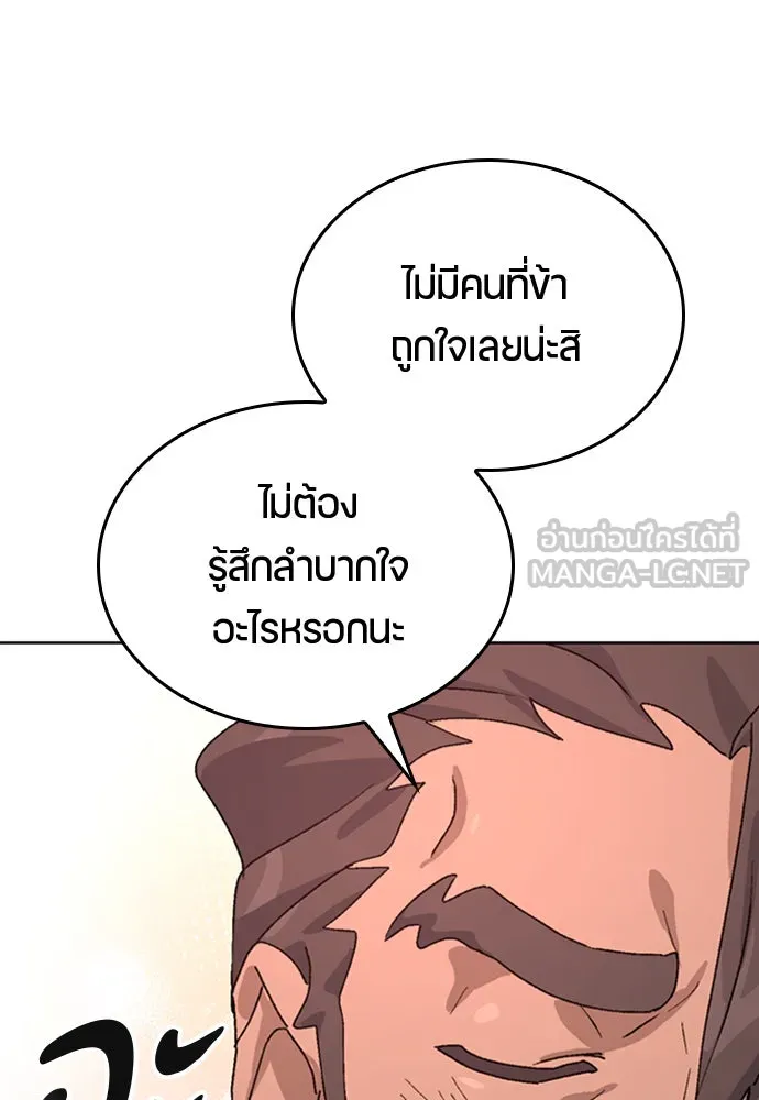 หน้า 99
