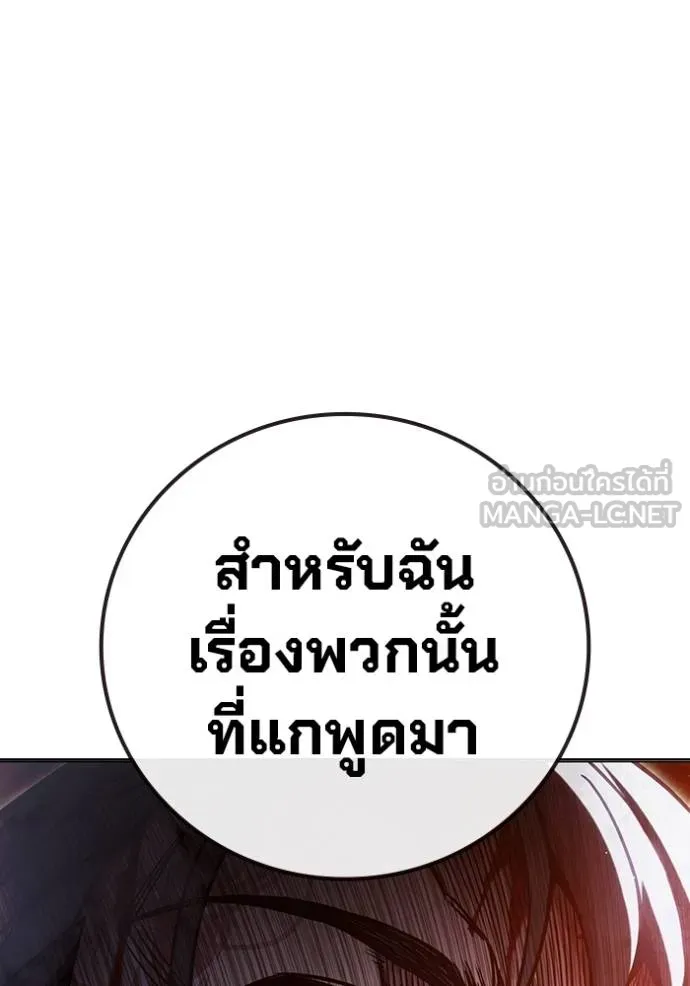 หน้า 149