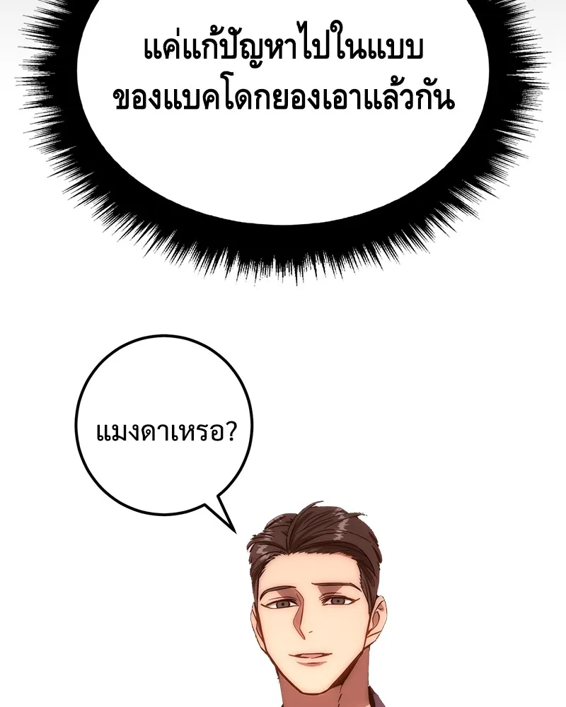หน้า 152