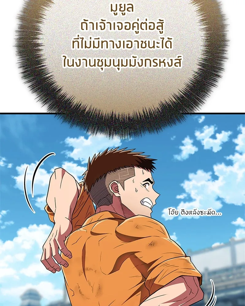 หน้า 100