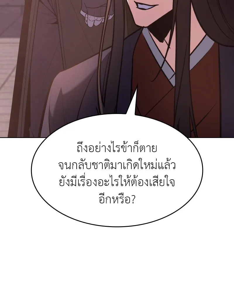 หน้า 124