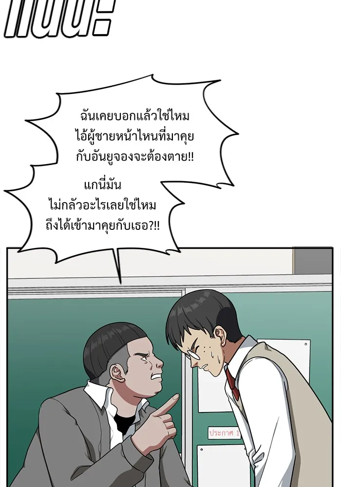 หน้า 133
