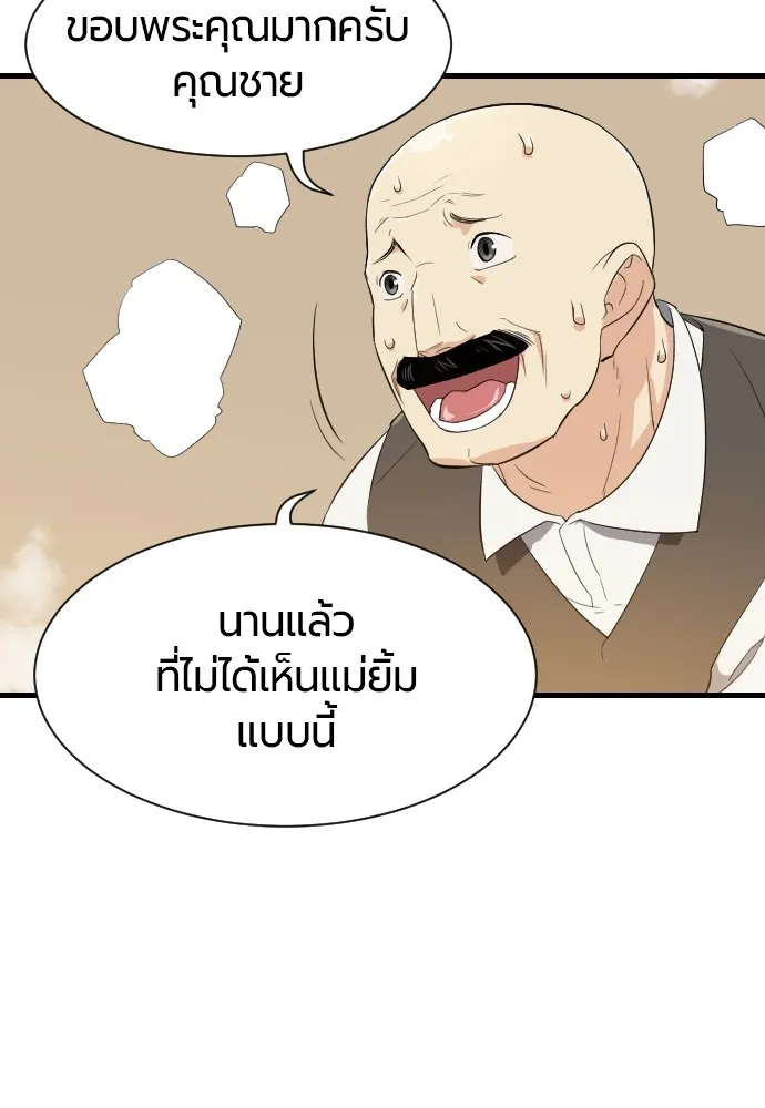 หน้า 115