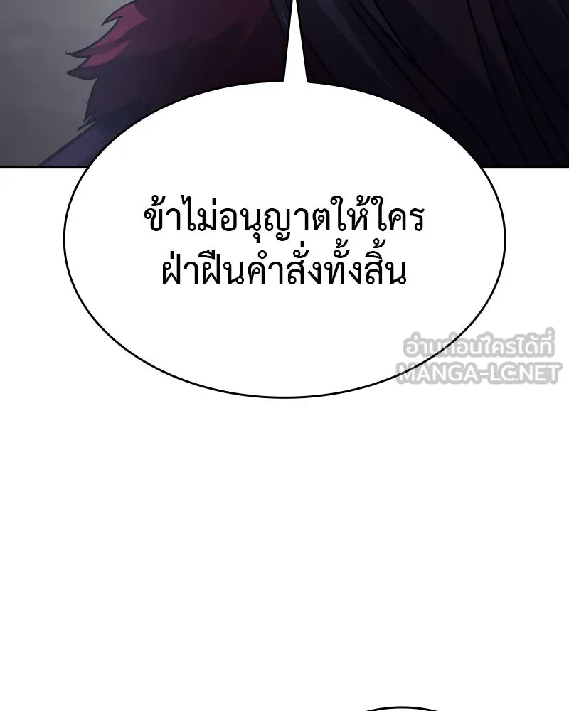 หน้า 150
