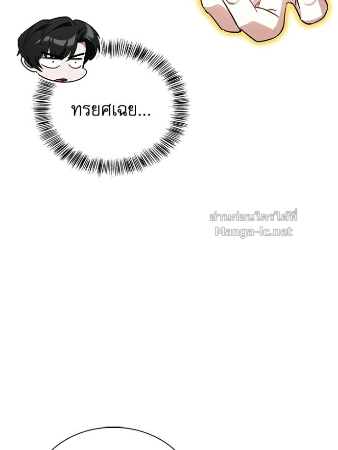 หน้า 88