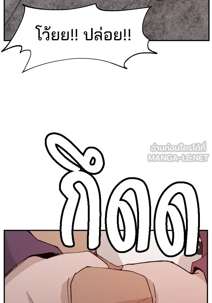 หน้า 105