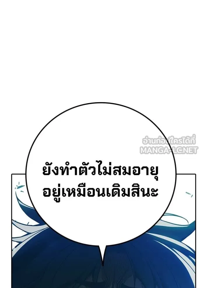 หน้า 199