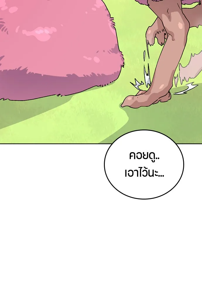 หน้า 121