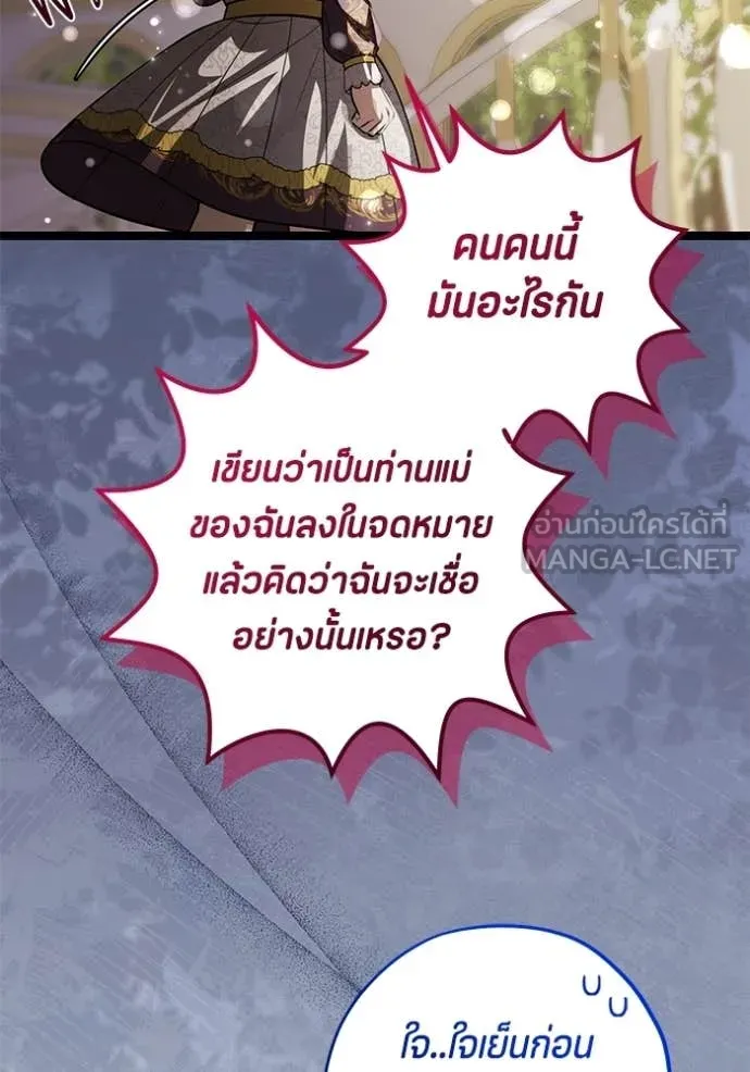 หน้า 101