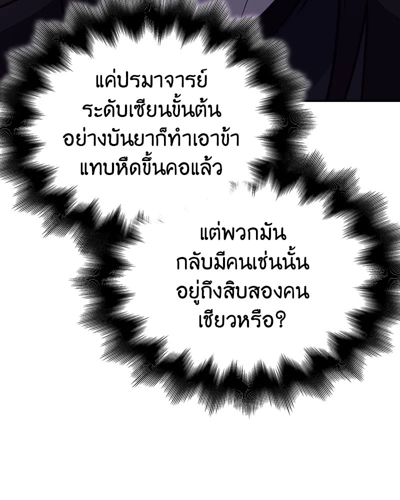 หน้า 232