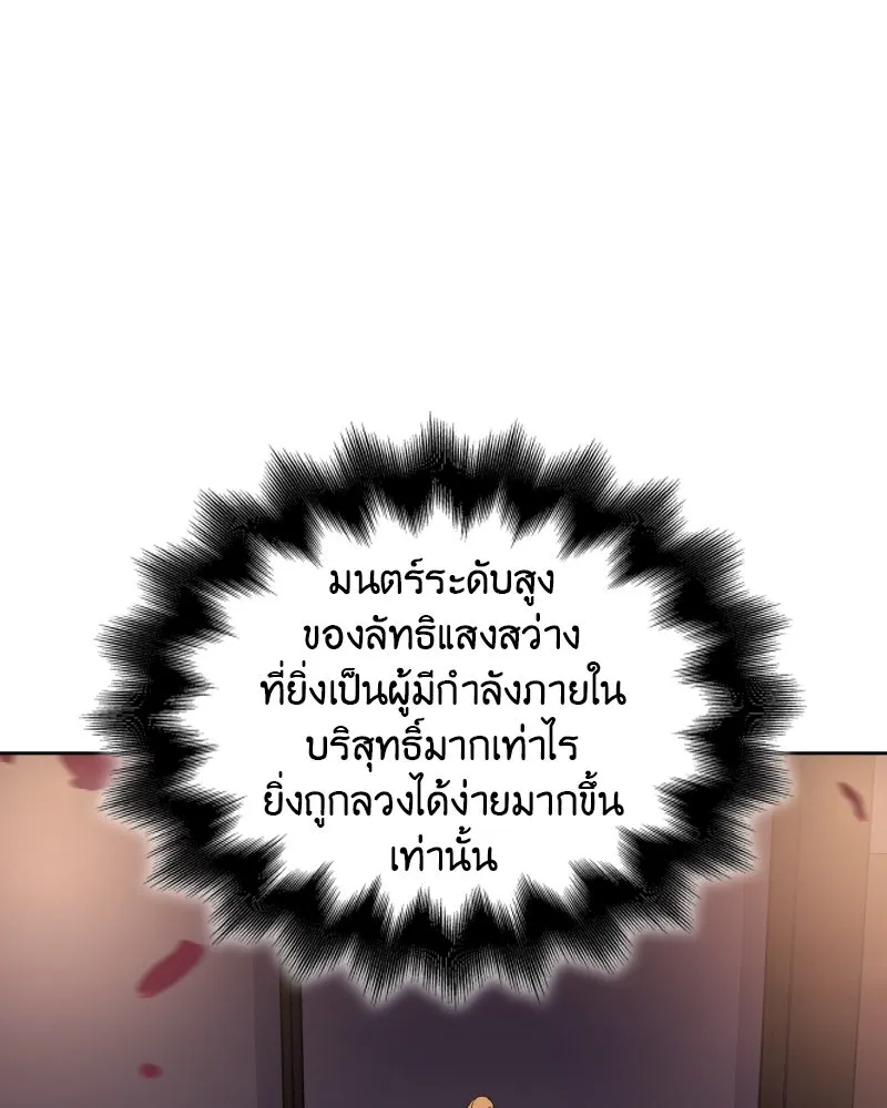 หน้า 148
