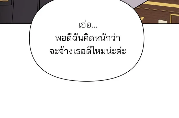 หน้า 73