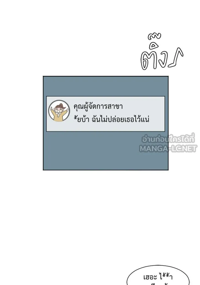 หน้า 78
