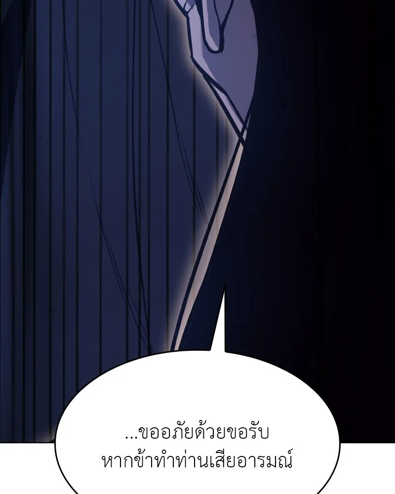 หน้า 251