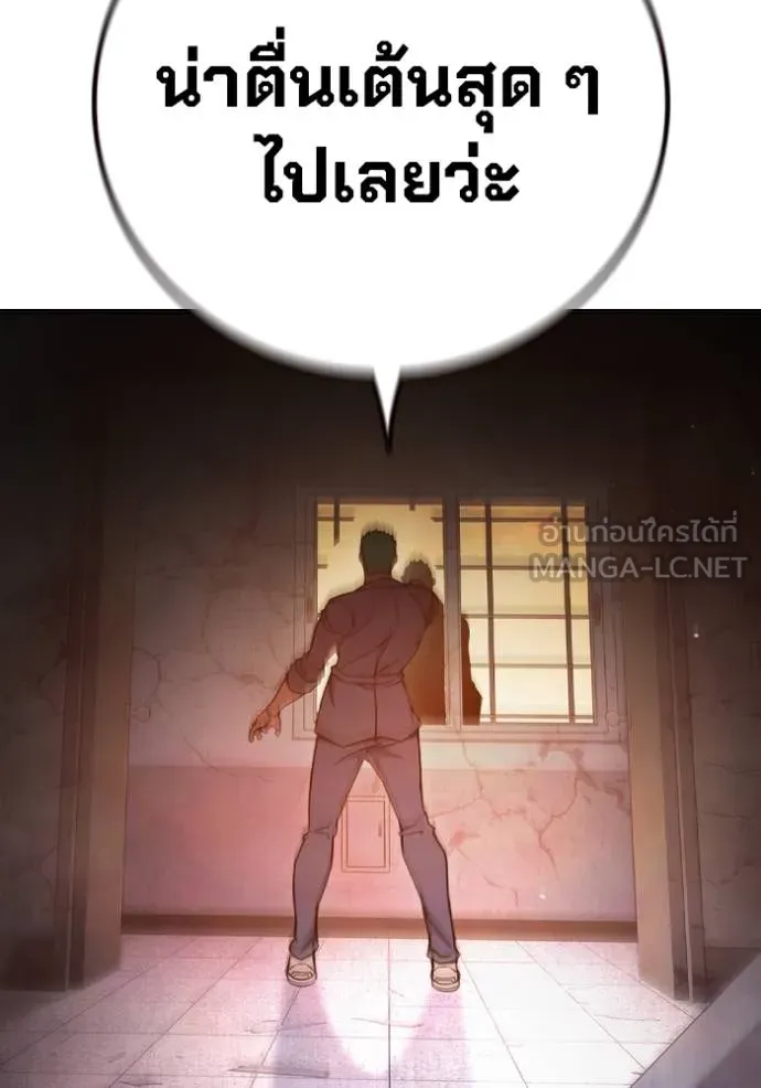 หน้า 174