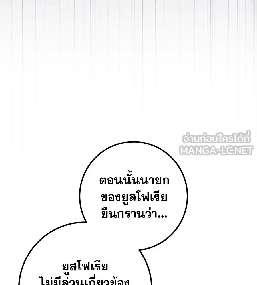หน้า 129