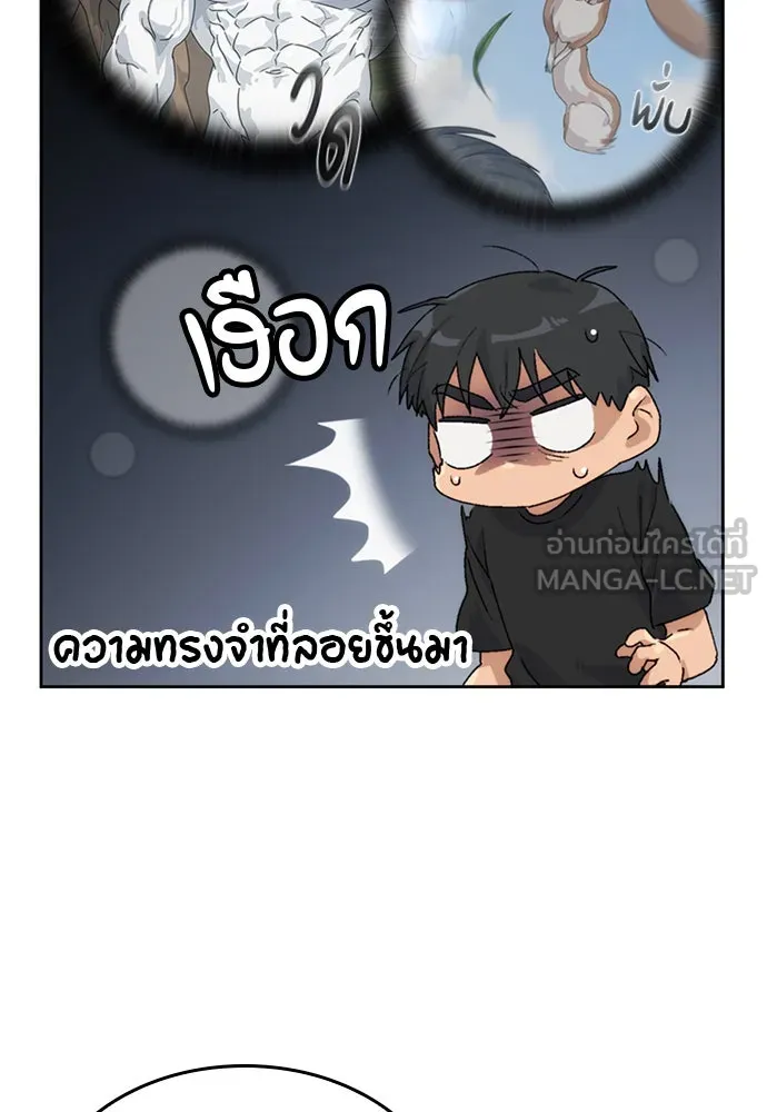 หน้า 84