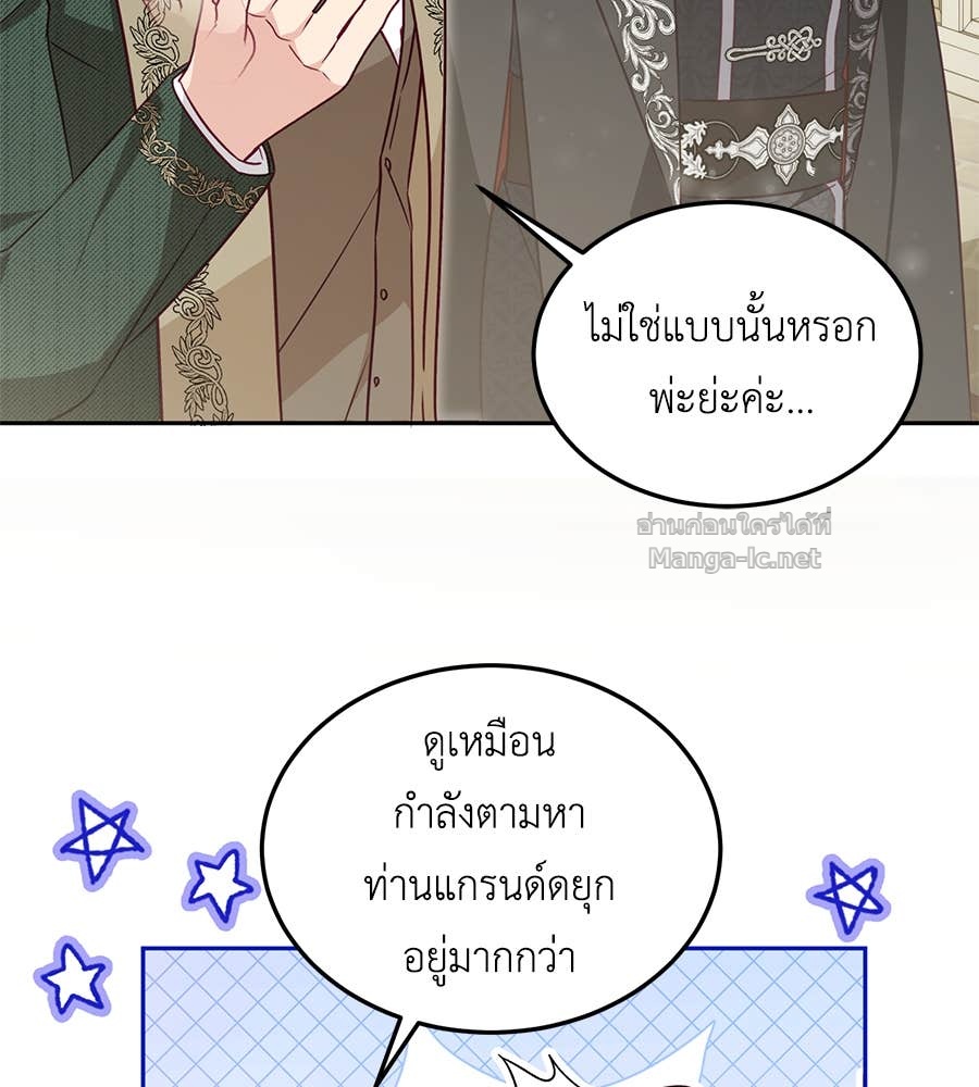 หน้า 69