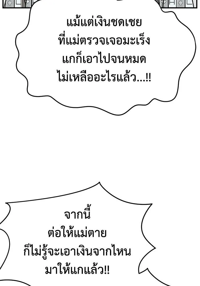 หน้า 134