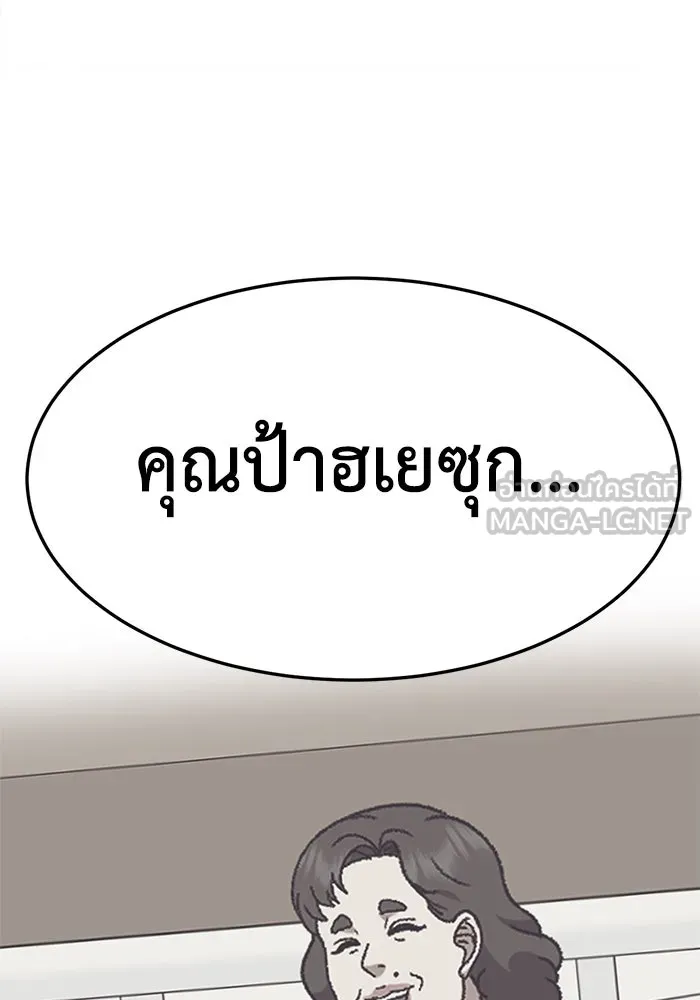 หน้า 159