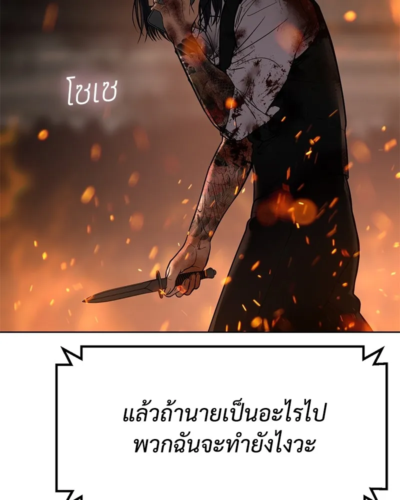 หน้า 155