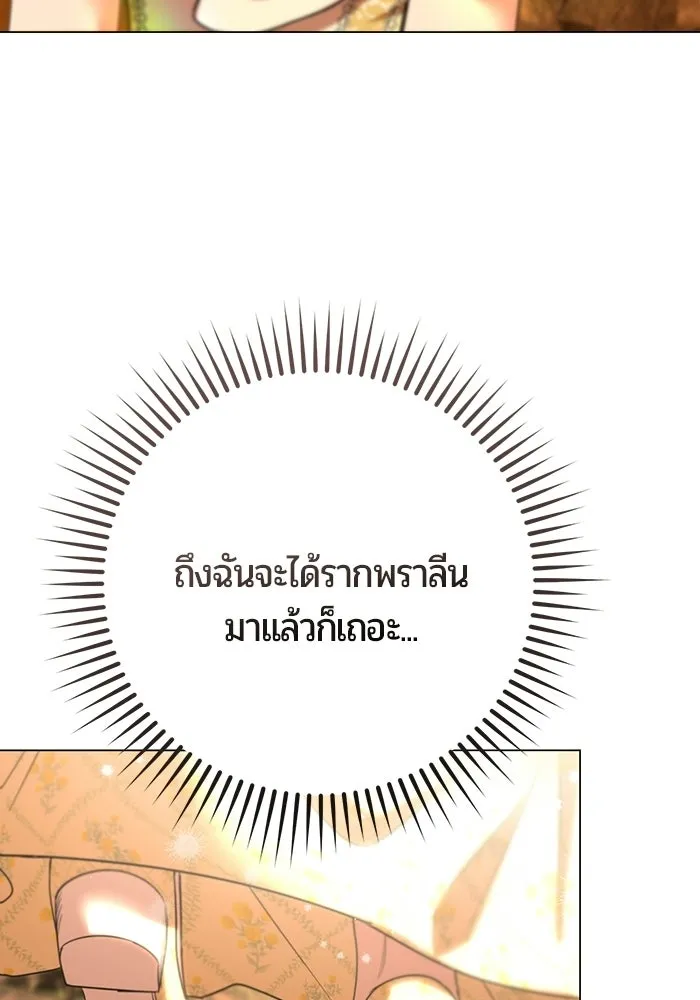 หน้า 119